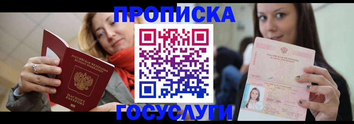 найти адрес прописки в Ершове