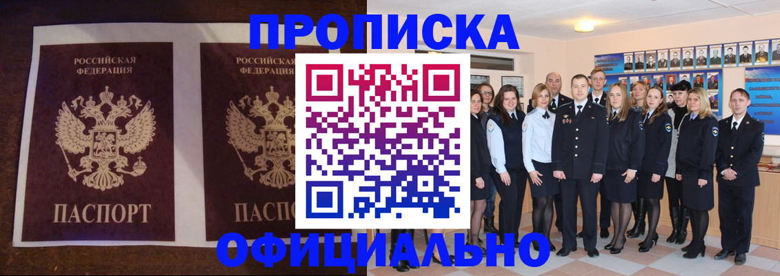временная регистрация госуслуги в Ершове